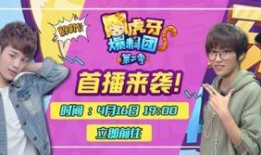 虎牙爆料团第二季最新,揭秘电竞圈幕后风云